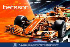 Tο Grand Prix Ουγγαρίας παίζει στην Betsson
