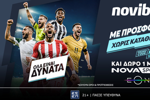 Mε την νέα προσφορά* της Novibet όλα είναι δυνατά!