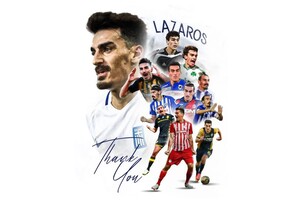«Κρέμασε» τα παπούτσια του ο Λάζαρος Χριστοδουλόπουλος