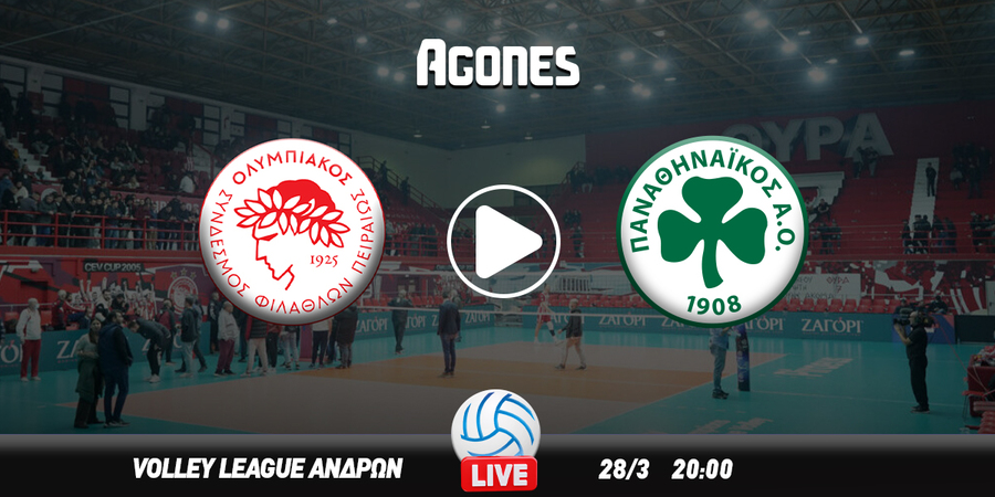Ολυμπιακός - Παναθηναϊκός Live Streaming*