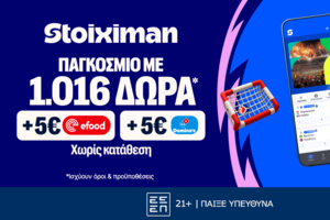 Ώρα ημιτελικών στο Παγκόσμιο και Super έπαθλο* ανταμοιβής στη Stoiximan!