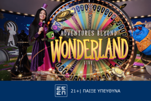 Adventures Beyond Wonderland Live: Περιπέτεια στην χώρα των… θαυμάτων