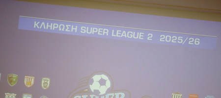Το αναλυτικό πρόγραμμα της Super League 2 για τη σεζόν 2025/2026