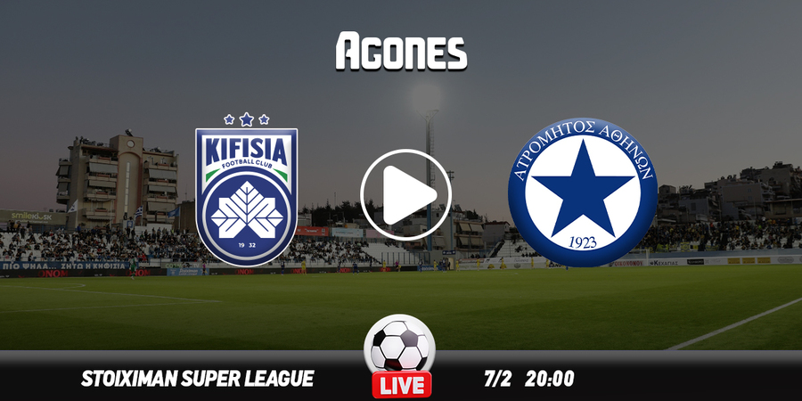 Κηφισιά – Ατρόμητος Live Streaming*