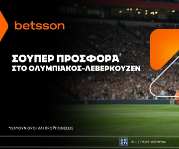 Betsson: Σούπερ προσφορά* στο Ολυμπιακός - Λεβερκούζεν