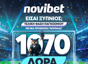 Προσφορά* χωρίς κατάθεση με 1.070 δώρα από τη Novibet