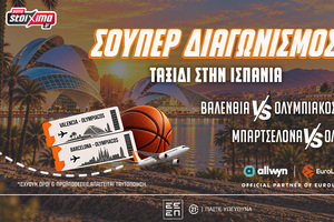 EuroLeague: Δωρέαν ταξίδι* στην Ισπανία για τα ματς του Ολυμπιακού