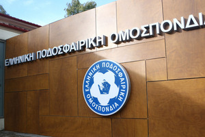 Η ΕΠΟ συνεχάρη τις ελληνικές ομάδες για τις προκρίσεις τους στα ευρωπαϊκά Κύπελλα