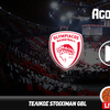 Ολυμπιακός - Παναθηναϊκός Live Streaming*