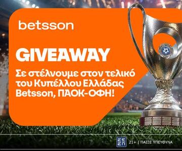 Betsson: Δύο διπλές προσκλήσεις για τον τελικό του Κυπέλλου Ελλάδας Betsson με ΠΑΟΚ και ΟΦΗ στο Πανθεσσαλικό Στάδιο