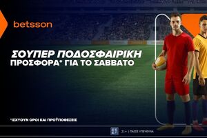 Betsson: Σούπερ Ποδοσφαιρική προσφορά* για το Σάββατο!