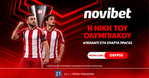 Η ΝΙΚΗ ΤΟΥ ΟΛΥΜΠΙΑΚΟΥ ΑΠΕΝΑΝΤΙ ΣΤΗ ΣΠΑΡΤΑ ΠΡΑΓΑΣ ΣΕ ΑΠΟΔΟΣΗ* 50