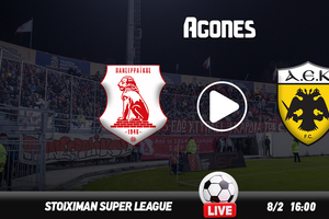 Πανσερραϊκός - ΑΕΚ Live Streaming*