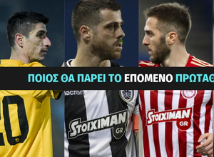 H Super League 2019/2020 παίζει από τώρα στο Stoiximan.gr!