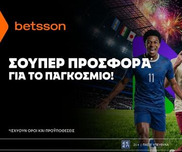 Betsson: Σούπερ προσφορά στους «4» του Παγκοσμίου Κυπέλλου!