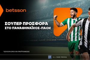 Betsson: Σούπερ προσφορά* για το Παναθηναϊκός–ΠΑΟΚ!