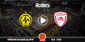 Μαρούσι - Ολυμπιακός Live Streaming*