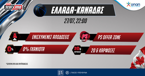 Ολυμπιακοί Αγώνες 2024: Ενισχυμένες αποδόσεις* και σούπερ προσφορές* στο Pamestoixima.gr