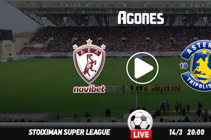 ΑΕΛ - Αστέρας Live Streaming*
