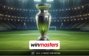 Για το… θαύμα η ΑΕΚ, με «θαυματουργές» αποδόσεις στη winmasters!