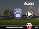 Κηφισιά - ΑΕΛ Novibet Live Streaming*