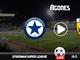 Ατρόμητος - ΑΕΚ Live Streaming*