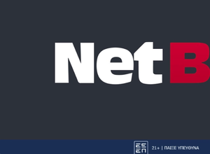 Netbet: Αποκλειστική 🎯 προσφορά* γνωριμίας x3
