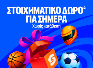 Ξεχωρίζουν οι πρωτοπόροι στη Γ’ Εθνική: Οι αποδόσεις και η ανάλυση της αγωνιστικής