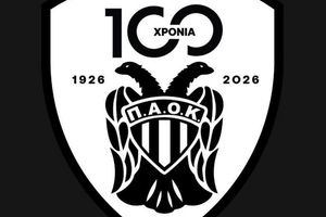 Ερασιτέχνης ΠΑΟΚ: Παρουσίασε το έμβλημα των 100 χρόνων