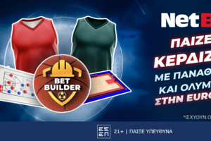 Μοιράζει δώρα* η Netbet με Παναθηναϊκό και Ολυμπιακό στην Euroleague!