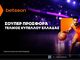 Betsson: Σούπερ προσφορά* στον τελικό Κυπέλλου Ελλάδας μπάσκετ!