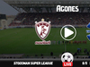 ΑΕΛ - Αστέρας Live Streaming*
