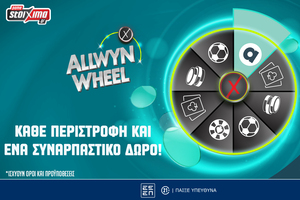 Allwyn Lucky Wheel: Ο δωροτροχός του Pamestoixima.gr ανανεώθηκε και σε ανταμείβει*!