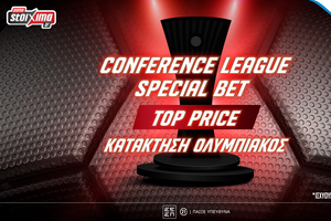 Τελικός Conference: Σε Top Price 2.25* η κατάκτηση του Ολυμπιακού στο Pamestoixima.gr!