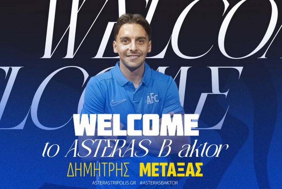 Αστέρας AKTOR Β': Πήρε Μεταξά, ανανέωσε με Καλλαντζή