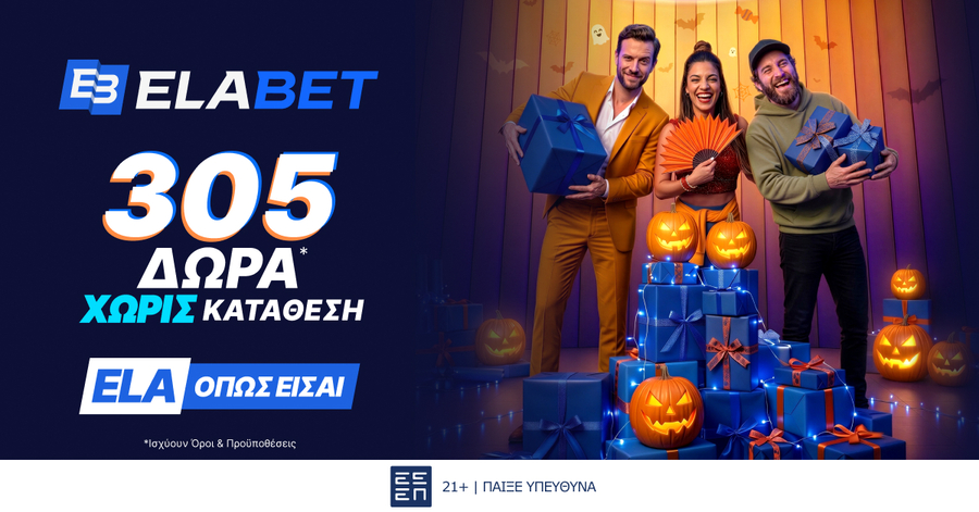 Elabet: 305 δώρα* χωρίς κατάθεση κάνουν… Halloween στο Live Casino!