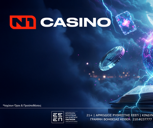 Το N1Casino.gr φέρνει τη μαγεία του Μαρτίου με τη νέα εντυπωσιακή προσφορά “March’s Wild Wizard”!