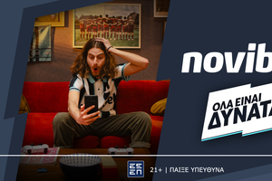 Τίποτα δεν είναι “too much” και ποτέ δεν είναι “too late”!