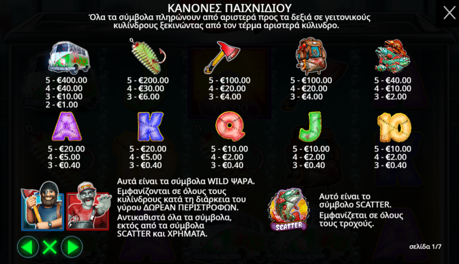 Φρουτάκι Big bass Halloween 3
