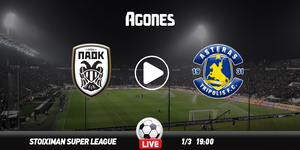 ΠΑΟΚ - Αστέρας Live Streaming*