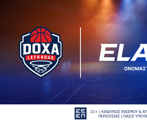 Η ELABET Ονομαστικός Χορηγός της ΚΑΕ ΔΟΞΑ ΛΕΥΚΑΔΑΣ