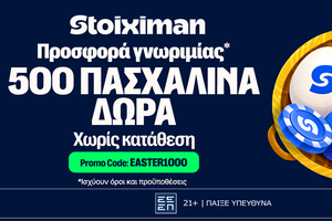 Η απόλυτη εορταστική προσφορά* χωρίς κατάθεση EASTER1000 είναι ΕΔΩ!