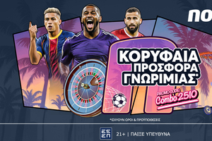 Μία κορυφαία προσφορά* γνωριμίας από τη Novibet!