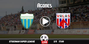Λεβαδειακός - Βόλος Live Streaming*