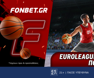 Euroleague προσφορά* που δεν χάνει