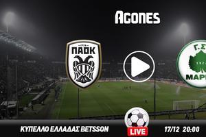 ΠΑΟΚ - Μαρκό Live Streaming*