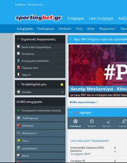 Sportingbet app apple