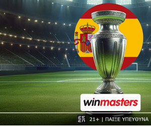 Τα βλέμματα στο Clasico, με αποδοσάρες στη winmasters!