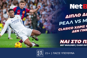 Ρεάλ – Μπάρτσα με διπλό δώρο* από τη NetBet!