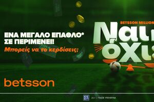 Betsson Million: Το παιχνίδι ερωτήσεων με το μεγάλο έπαθλο*!